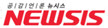 공감언론뉴시스
